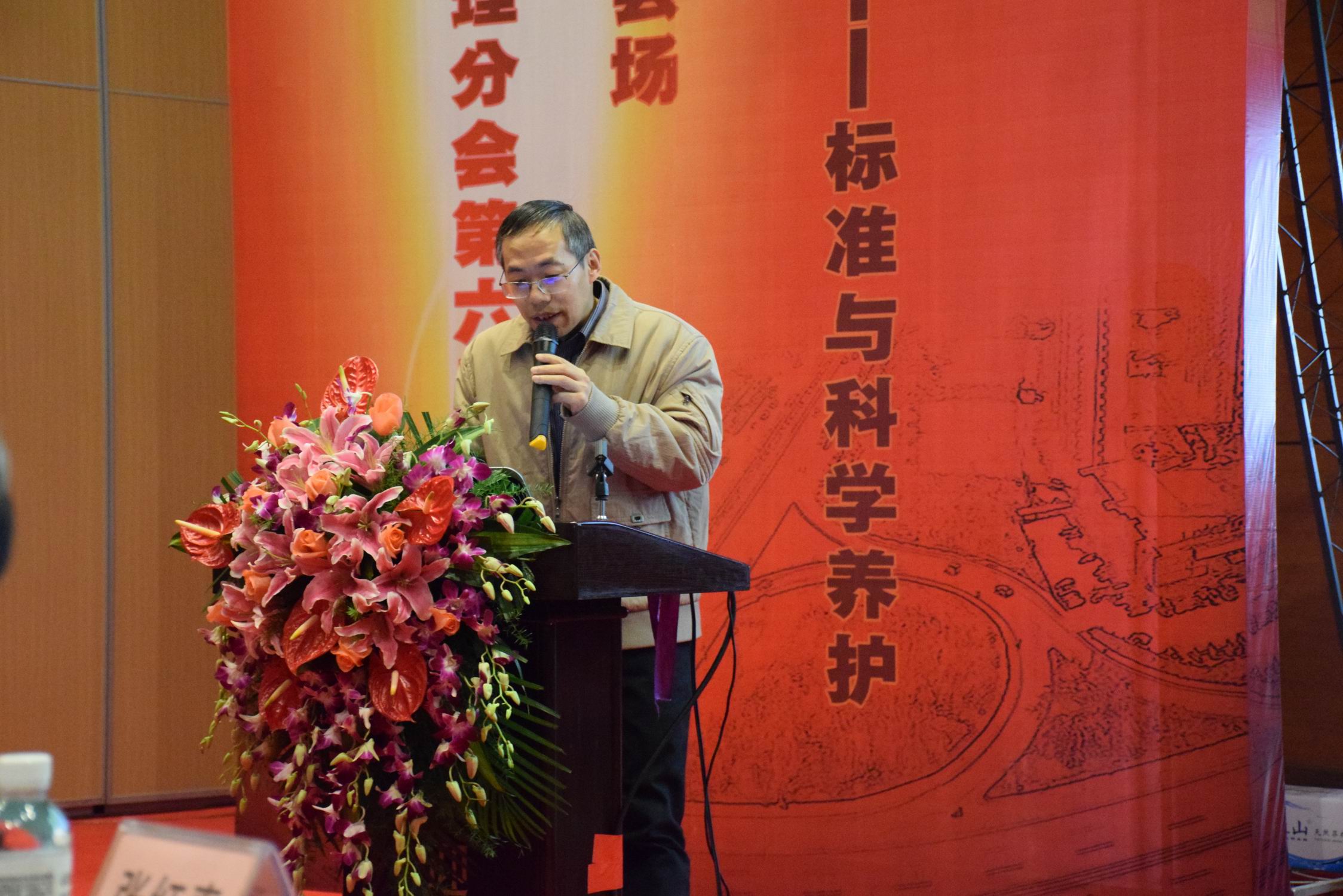 海川新材參加中國公路學(xué)會養(yǎng)護(hù)與管理分會第六屆學(xué)術(shù)年會