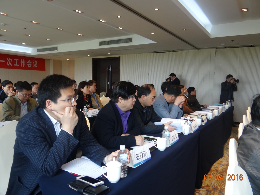 會(huì)議現(xiàn)場 會(huì)議現(xiàn)場